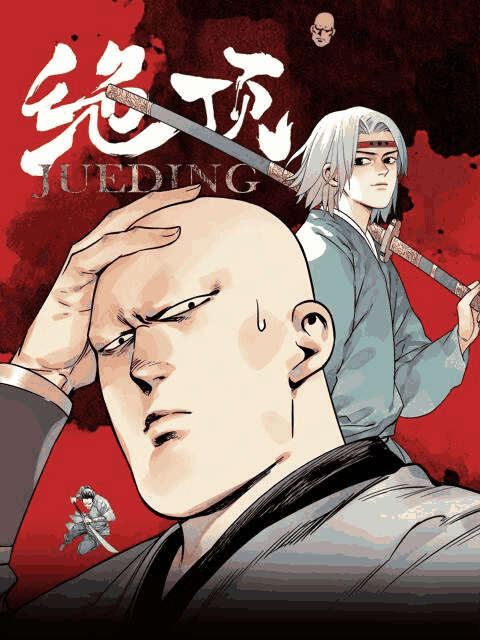 三六漫画_绝顶活字封面在线看